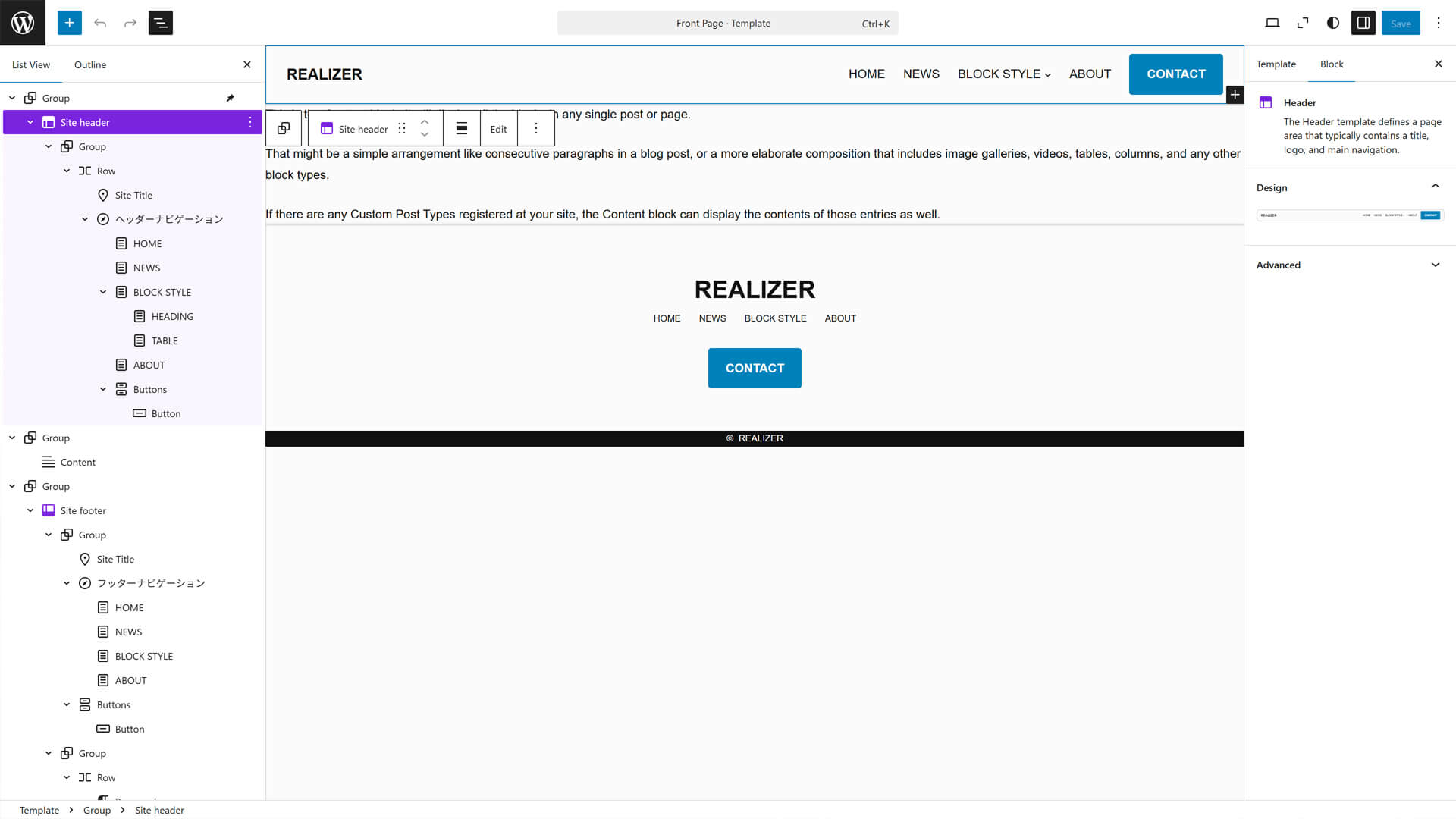 フルサイト編集対応